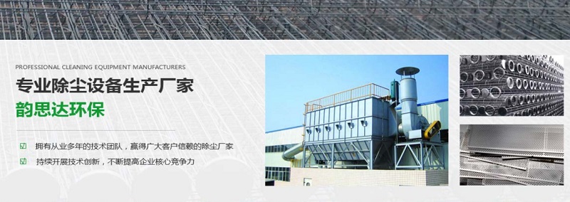 四川韻思達(dá)環(huán)?？萍加邢薰? width=